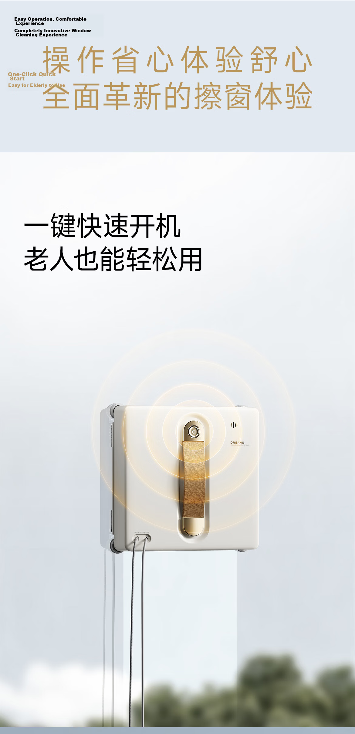 Zhuimi [C Ronaldo Endorsed] C1 Nano E Window Cleaning Robot, High-Rise Fall Prevention Glass Cleaner, Automatic Glass Cleaning Intelligent Window Cleaning Device 14