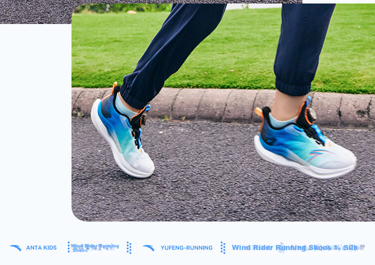 Anta Kids Sports Shoes Yufeng Running Shoes 2026 Summer Boys Breathable Running Shoes Physical Test A12525567H 7