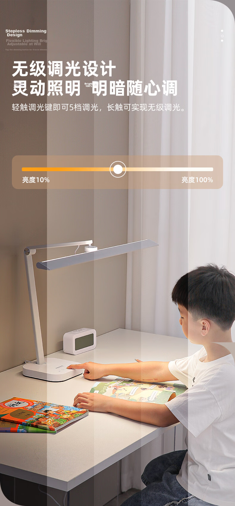 Guanya Eye Protection Desk Lamp Full Spectrum Reading Light for Students Children Study Dormitory Bedroom 15