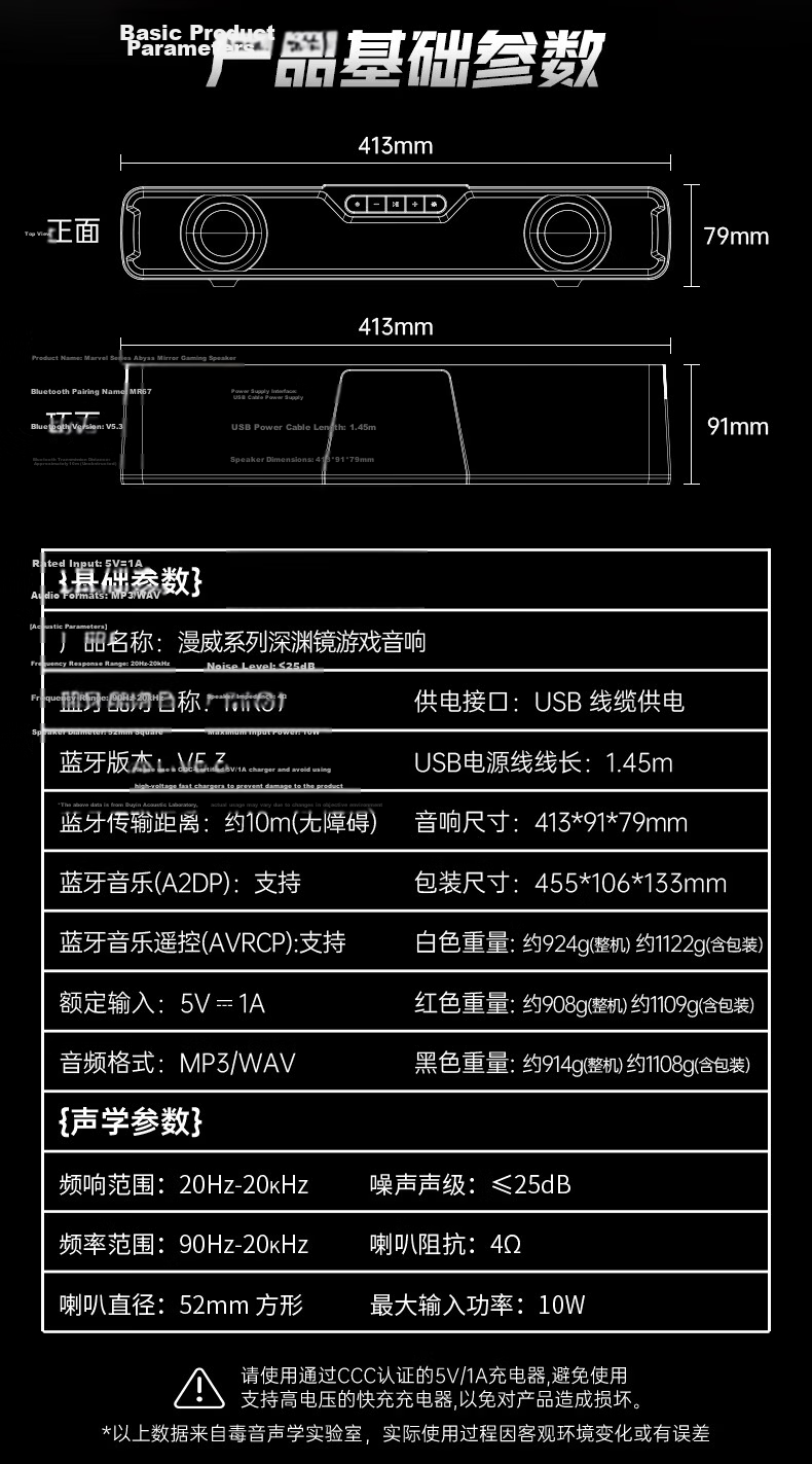 Disney Marvel Desktop Speaker Gaming PC Bluetooth Soundbar Wired Speaker RGB Lighting Subwoofer MR67 Black Panther 14