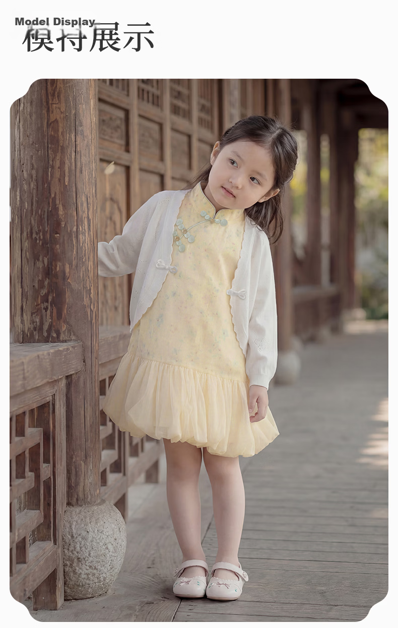 DAVE & BELLA Girls' Traditional Chinese Style Flower Bud Dress Summer Baby Dress Children's Fashion Dress 12