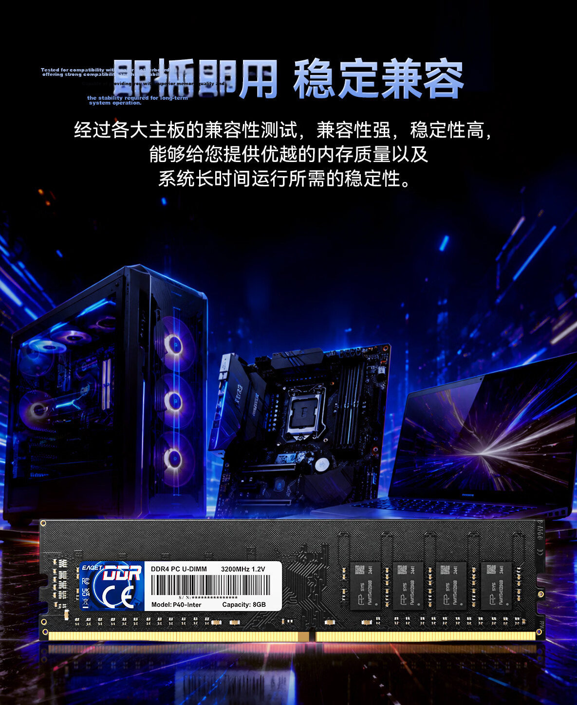 EAGET 8GB DDR4 3200MHz Desktop RAM Memory Module AI Computer Upgrade P40 Intel Compatible 5