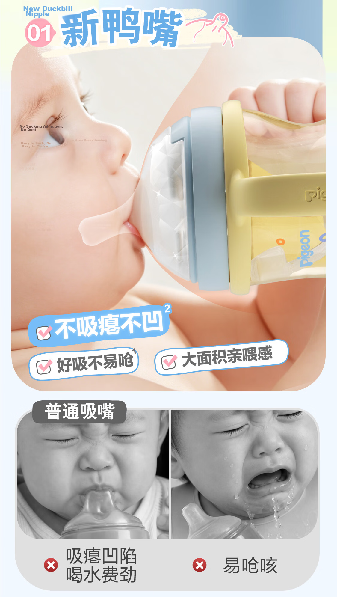 Pigeon Natural Drinking New Extra Wide Mouth Children's Straw Cup 18 Months+ 300ml Shuyi Fox 7