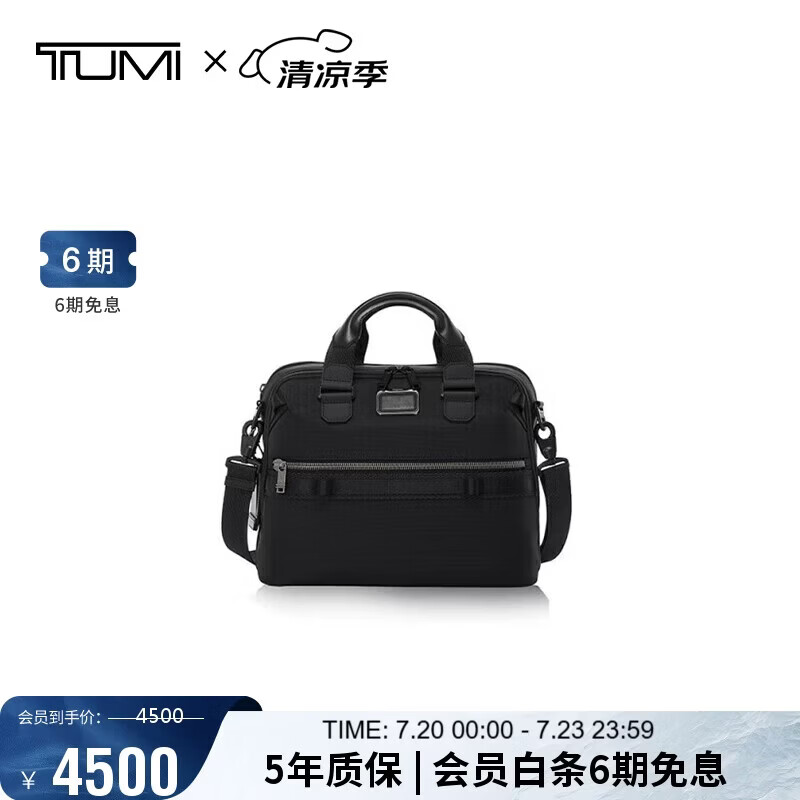 TUMI ALPHA BRAVO Business Briefcase Large Capacity Men's Handbag Black Boyfriend Husband Gift