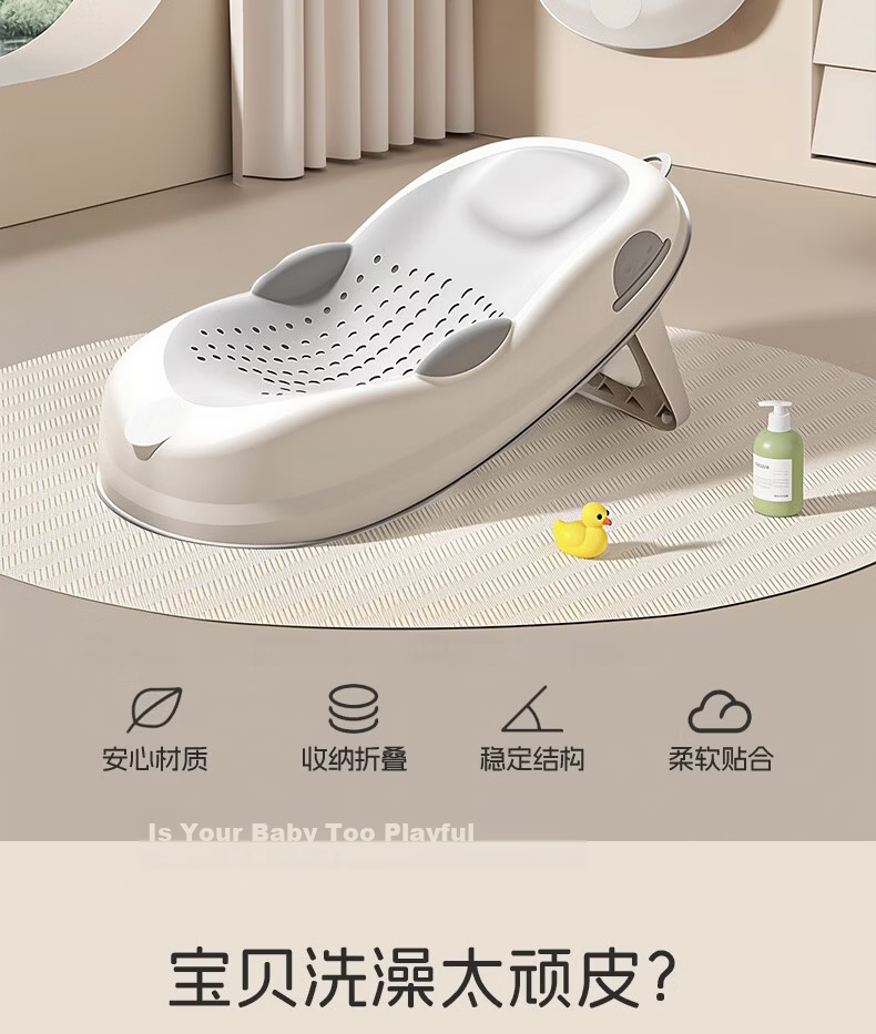 Dr. Ma Baby Bath Support Newborn Bath Frame Bath Bed Bathing Tool Baby Sit-Lie Bathtub Children's Shampoo Recliner 2