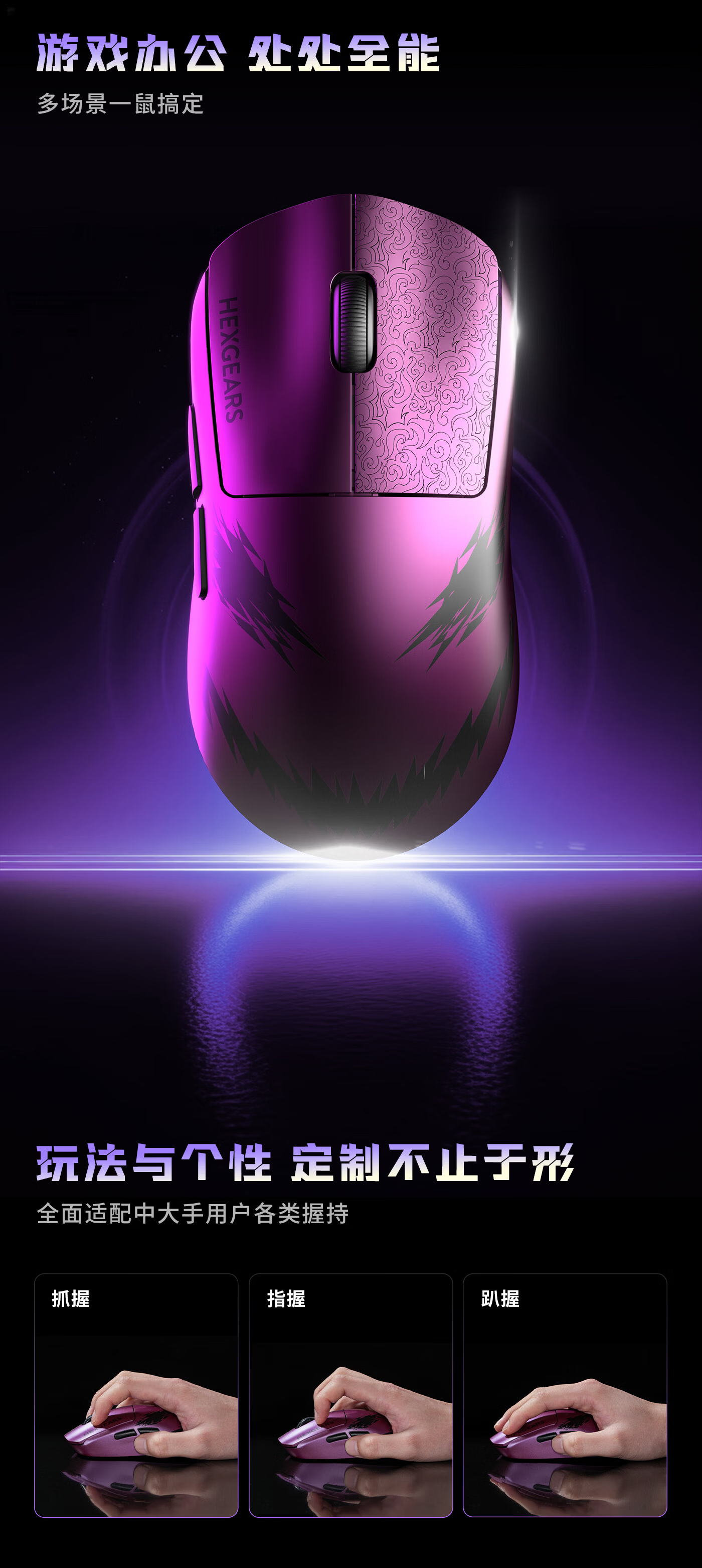 Hyeku H9Pro Wireless Mouse Gaming Office Lightweight Wired/2.4G/Bluetooth Tri-mode Green 4