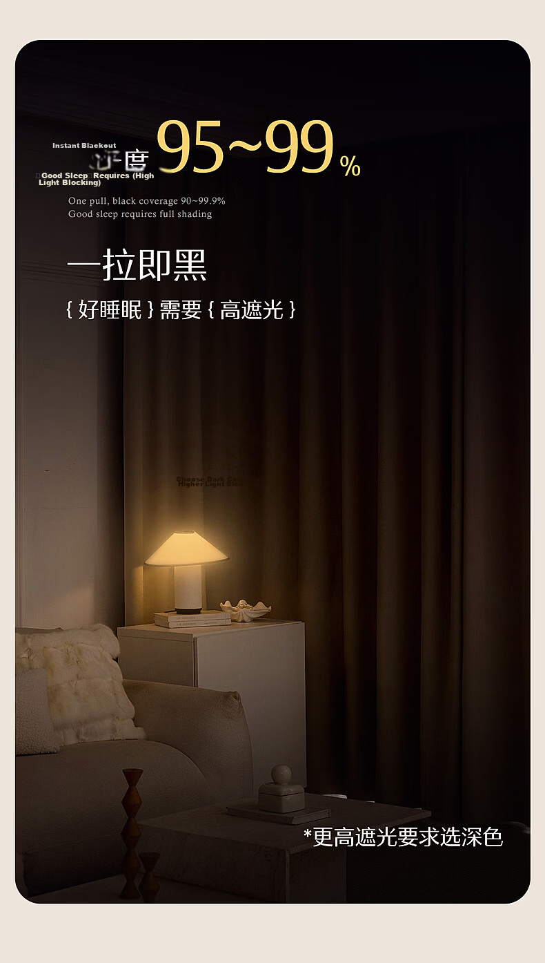 Mercury Home Textiles Blackout Curtains 5A Antibacterial Double-Sided Chenille Thickened Full Shading Curtains for Living Room and Bedroom 11
