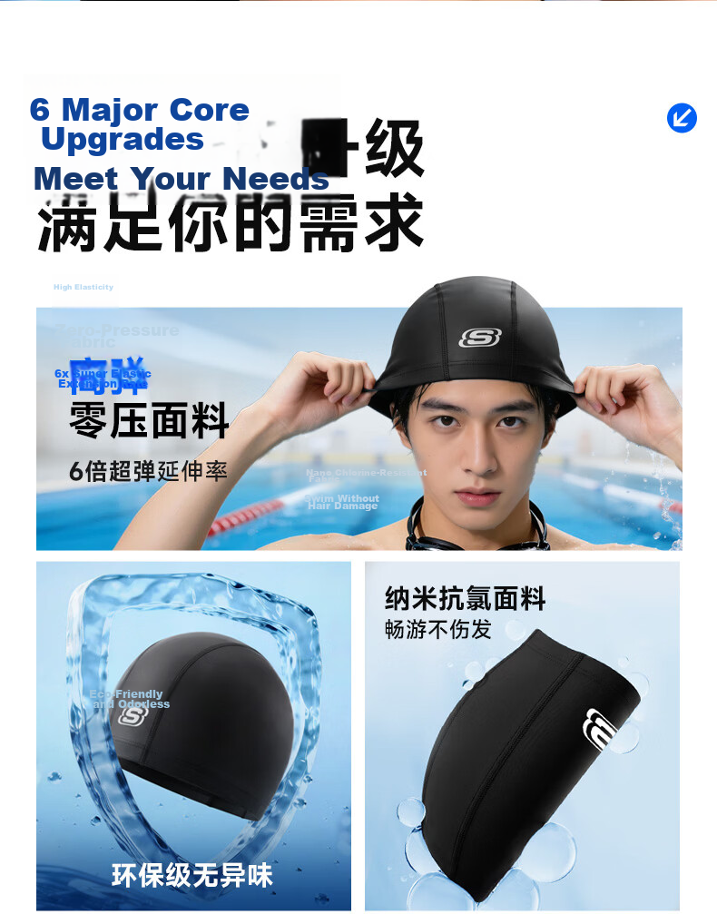 Skechers Swim Cap Unisex Long Hair Fashion Comfortable Fabric Ear Protection Non-Tight Non-Sticky Hair Swim Cap - Glossy Black 12