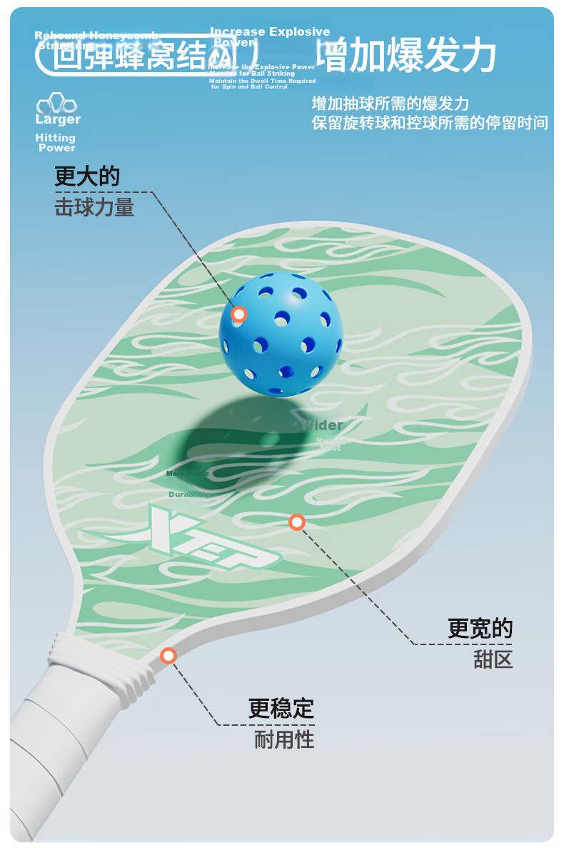 Xtep Pickleball Paddle Flame Series 913 Paulownia Wood Beginner Adult Indoor Outdoor Competition Training Paddle Cloud Water Blue 2