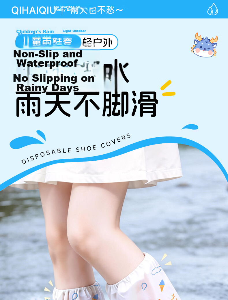Qihaiqiu Kids Disposable Waterproof Rain Shoe Covers Thickened High-Top Rain Boots Long Cartoon Bunny Design 10-Pack 2