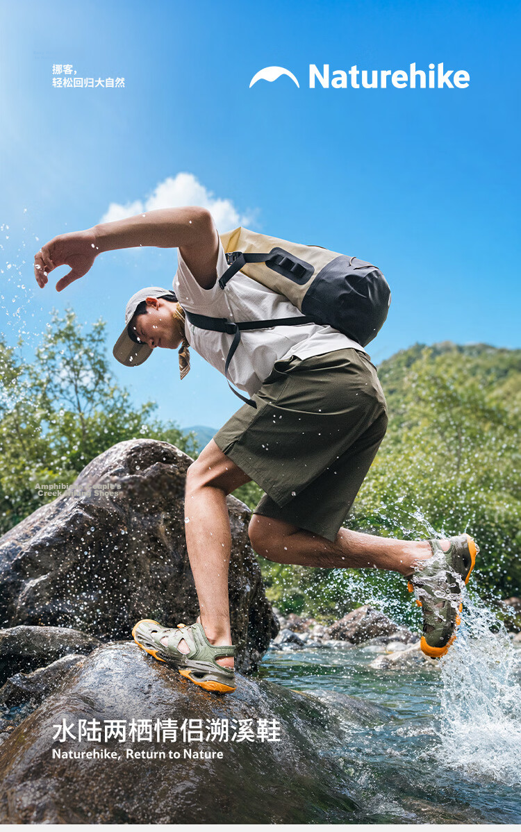 Naturehike Nuoke Professional Creek Shoes Women's 2026 Water Shoes Non-Slip Breathable Swimming Beach Outdoor Hiking Mountaineering Unisex 1