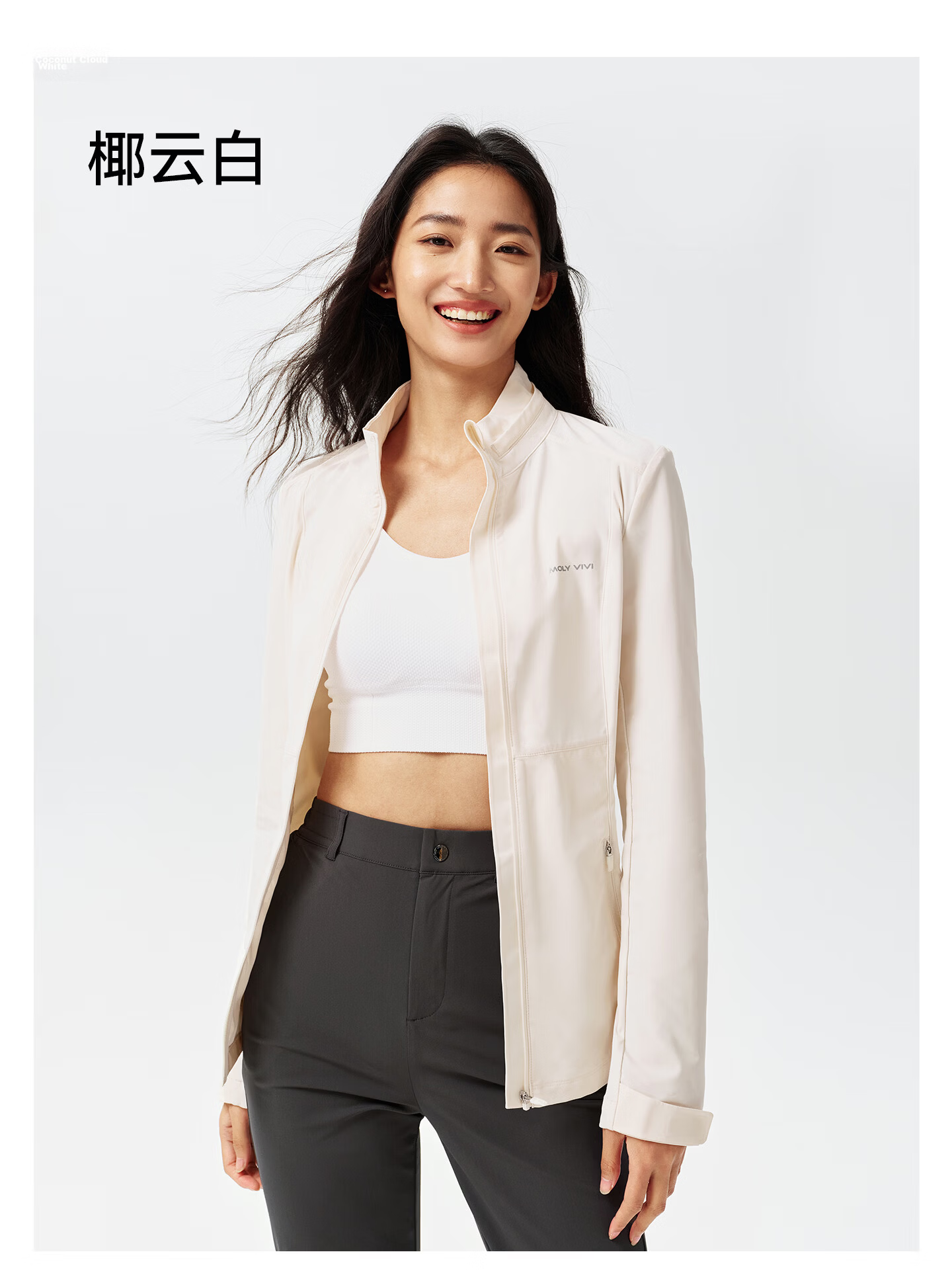 MOLY VIVI [Same As Pangdonglai] Lightweight Wind Basic Slim Sun Protection Jacket for Women, Summer Sun Protection Coat, Magic Vivy 30