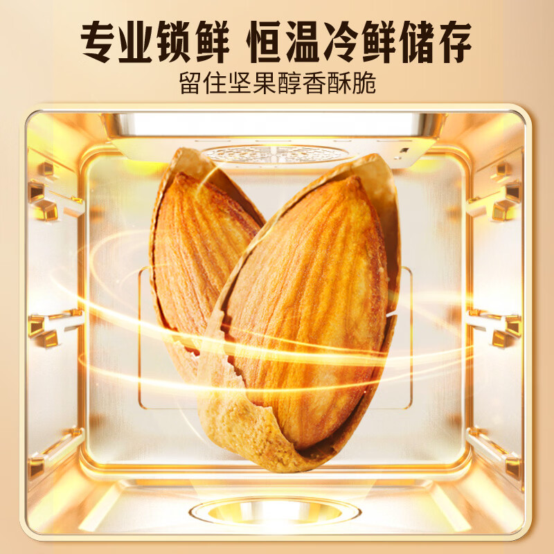 百草味罐装巴旦木450g 坚果零食扁桃仁手剥每日坚果送礼