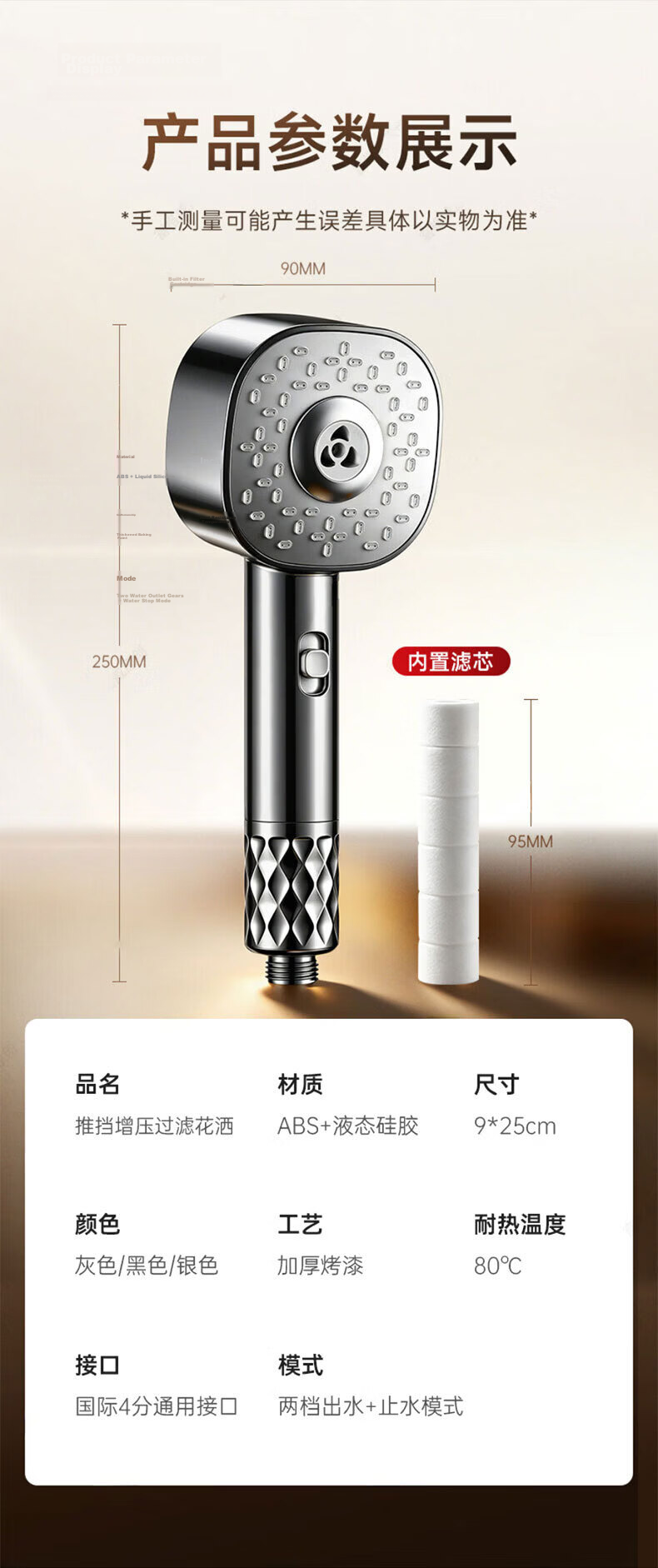 HOMK Seiko Shower Head Set with Hose, High-Pressure Shower Sprayer, New Model 14