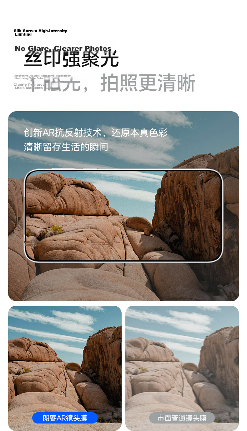 LLUNC AR Anti-Reflective HD Lens Protector for Huawei Nova16 Rear Camera Tempered Glass Film Scratch-Resistant Anti-Glare Auto-Positioning Protective Film 5