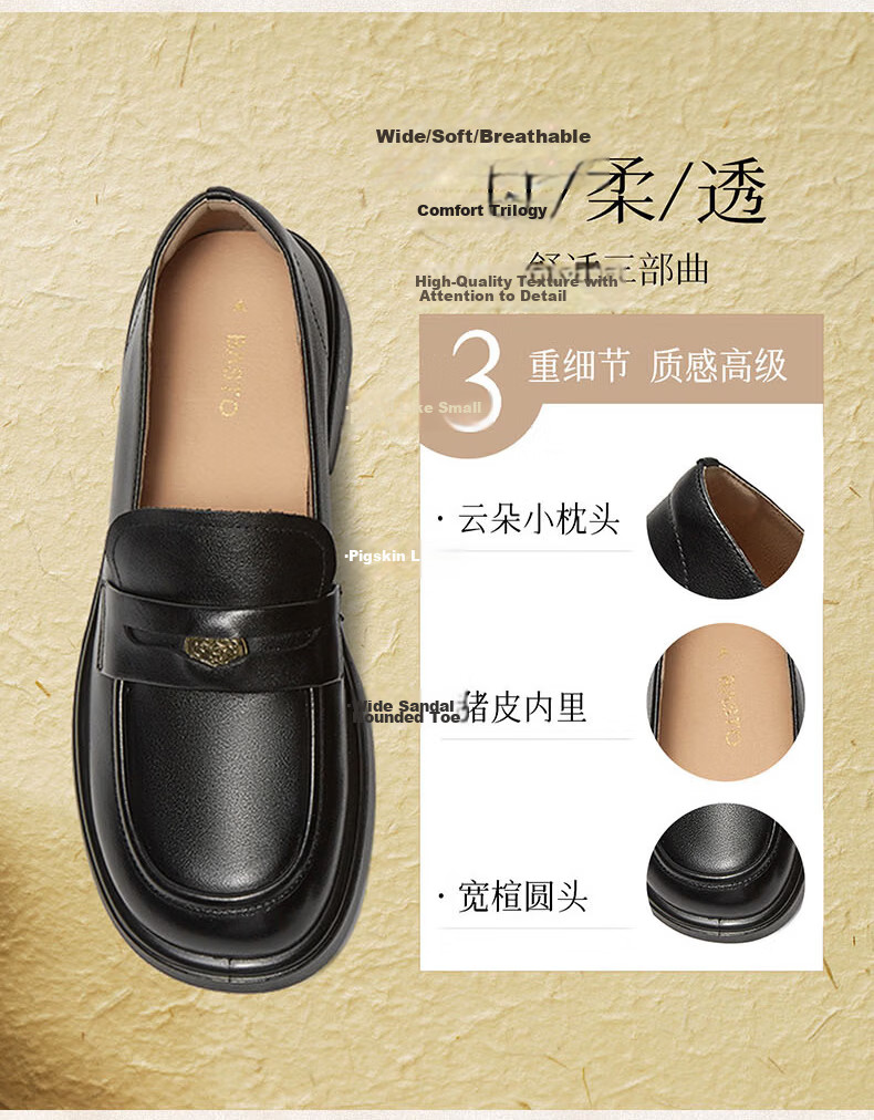 Basto 26 Autumn [Genuine Leather] Loafers Simple College Style Chunky Heel Women's Shoes 5