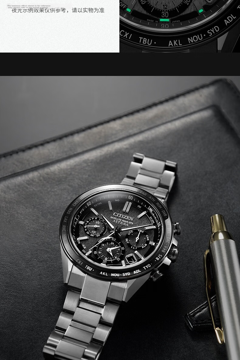 CITIZEN Men's Japanese-Korean Solar Satellite Sync Watch Super Titanium Business Gift for Father's Day CC4058-67X 7