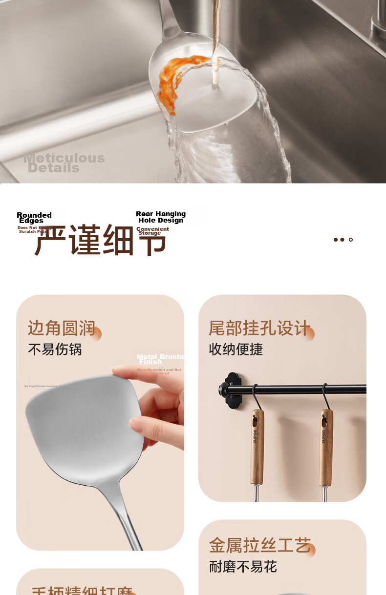 SUPOR Wenge Wood Handle 316L Stainless Steel High-Temperature Resistant Large Strainer Spoon with Smooth Drainage and No Water Accumulation 14