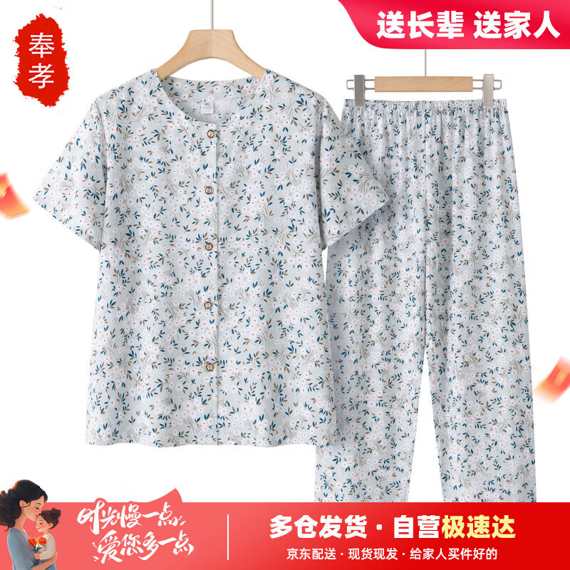Fengxiao Middle-Aged and Elderly Women's Summer Cotton Silk Short Sleeve Set for 60-70 Year Olds Stylish Grandma Two-Piece Outfit