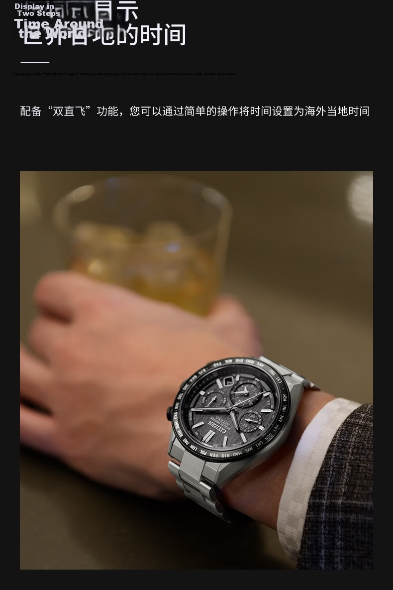 CITIZEN Men's Japanese-Korean Solar Satellite Sync Watch Super Titanium Business Gift for Father's Day CC4058-67X 11