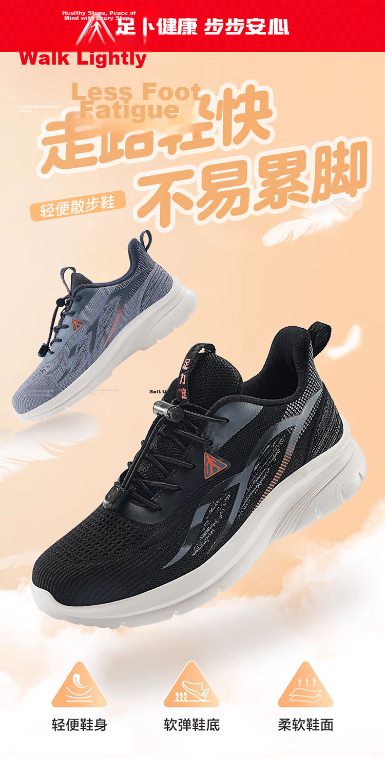 Zulijian Elderly Shoes 2026 Summer Men's Mesh Breathable Casual Sports Shoes Dad Shoes 6120K Sky Blue Size 39 1