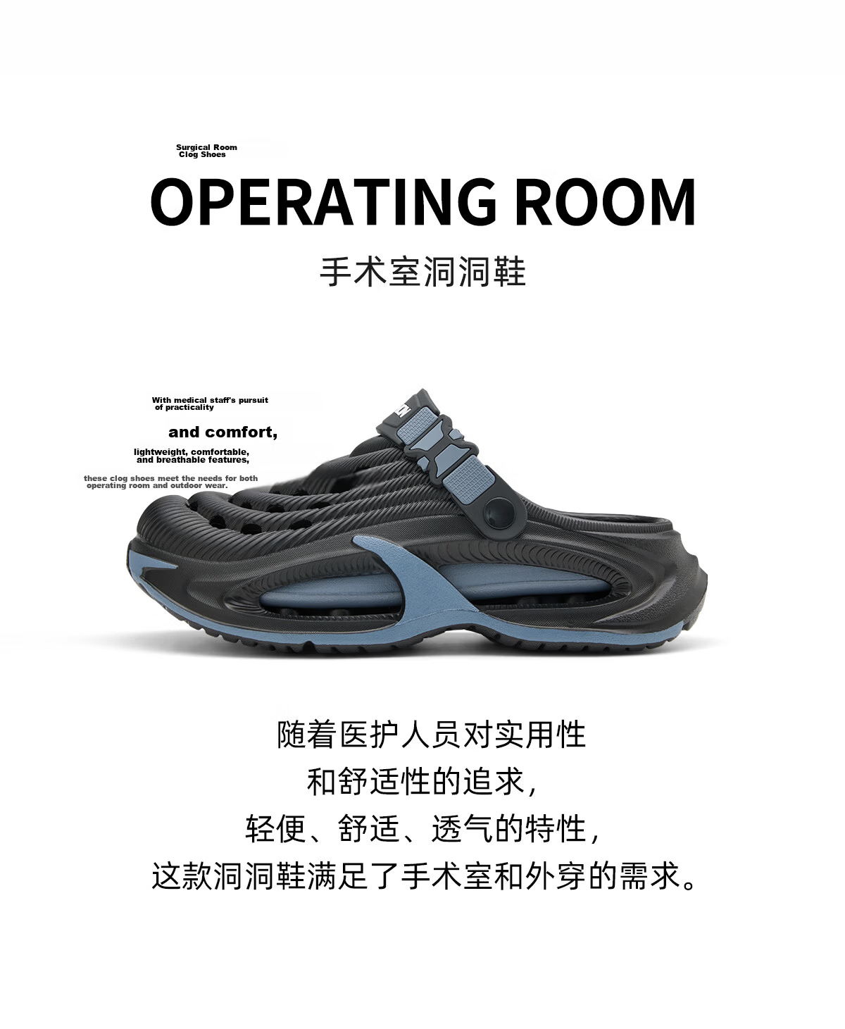 Runrou Surgical Room Men's Slippers Summer 2026 New Anti-Slip Outdoor Odor-Resistant Medical Clogs 2