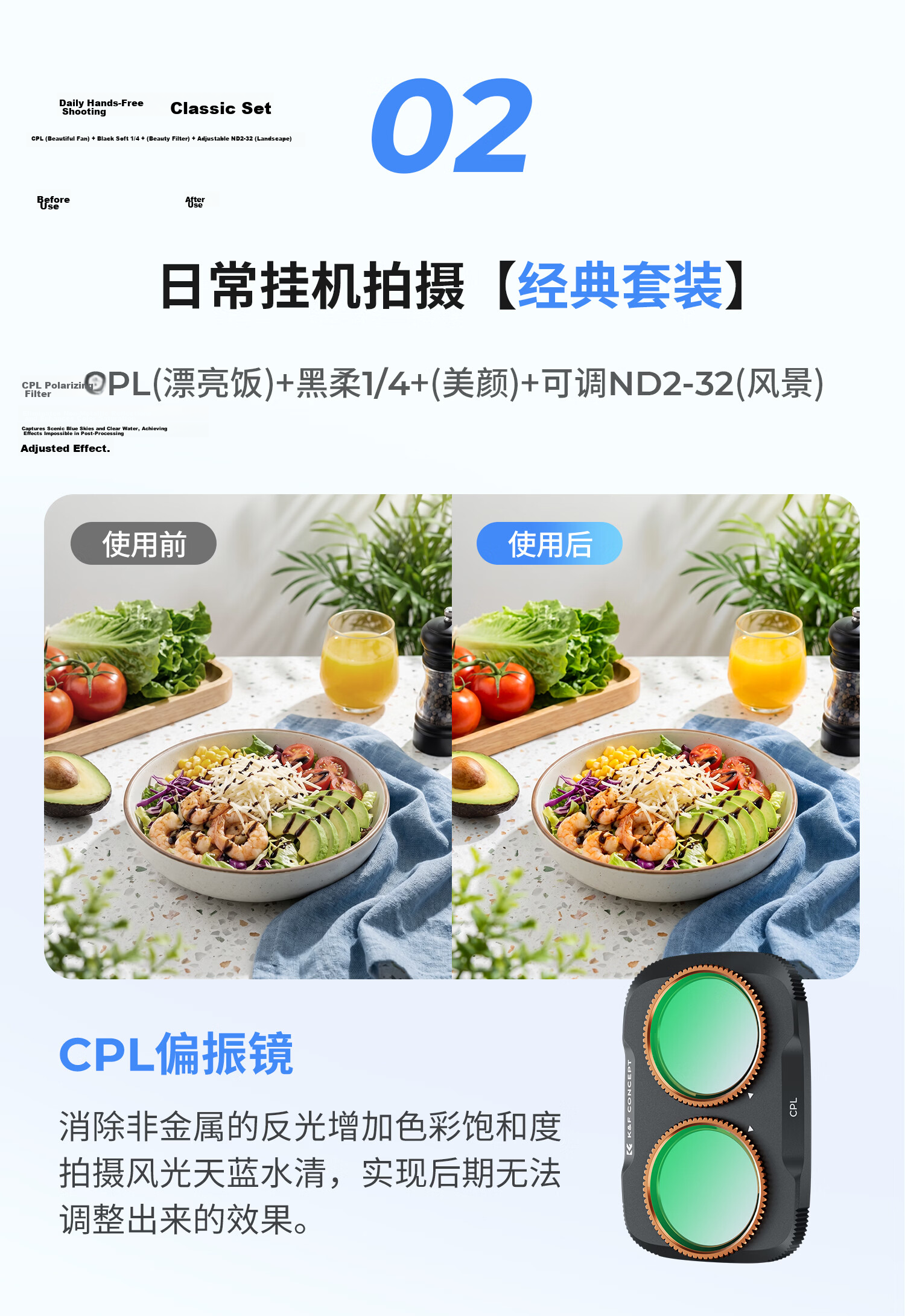 Zole DJI Pocket 4P Filter Sports Camera Filter Set Pocket Camera DJI Accessories Quick Release Clip-On Anti-Light Pollution Filter 14