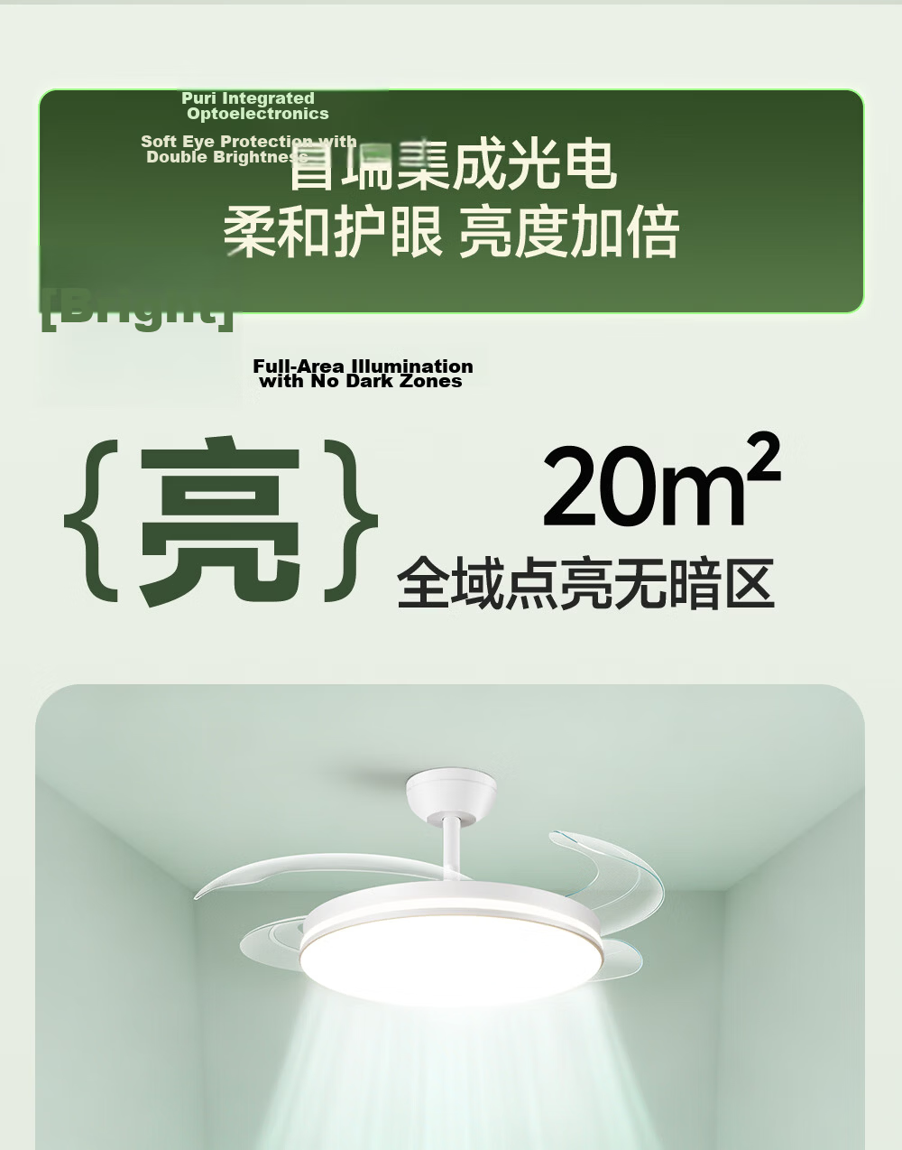 Kuka Invisible Fan Light Ceiling Fan Integrated Lighting Pendant Rod Type for Living Room and Dining Room - Offline Voice Control [Installation Included] 22