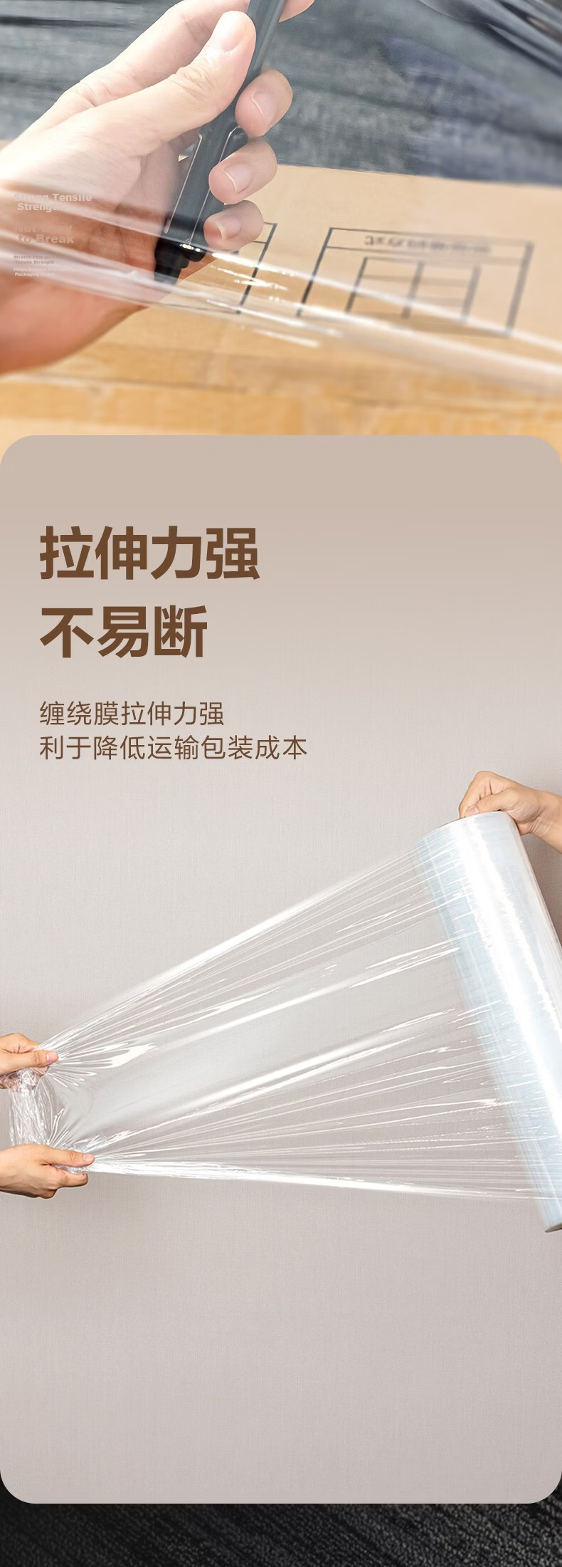Deli 1.2kg Stretch Wrap Film Industrial Packing Self-Adhesive Cling Film for Shipping Moving Protection 1 Roll 4