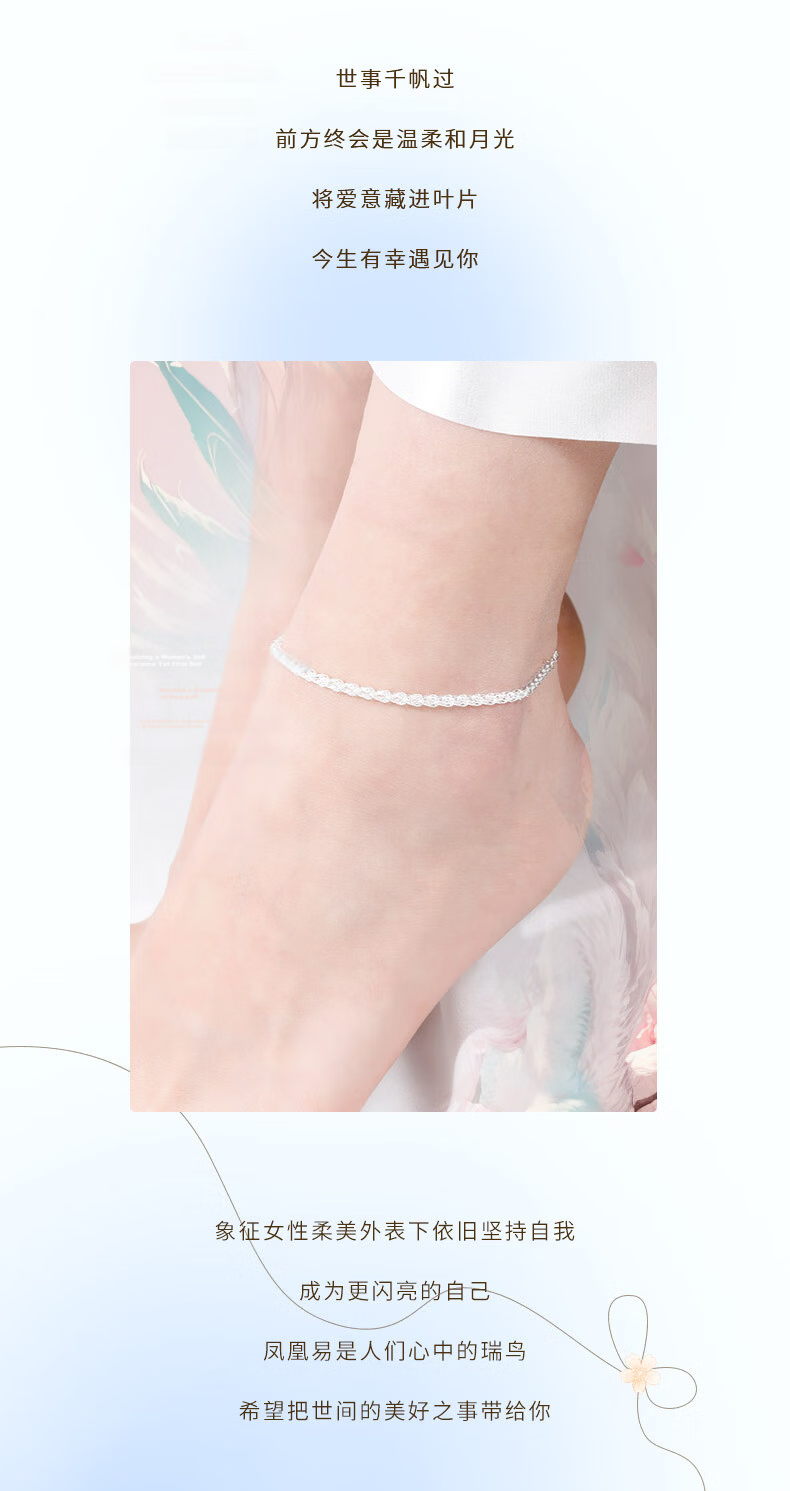 Mini&yaya 999 Pure Silver Phoenix Tail Anklet for Women Students Best Friends Niche Design Valentine's Day Birthday Gift for Girlfriend 8