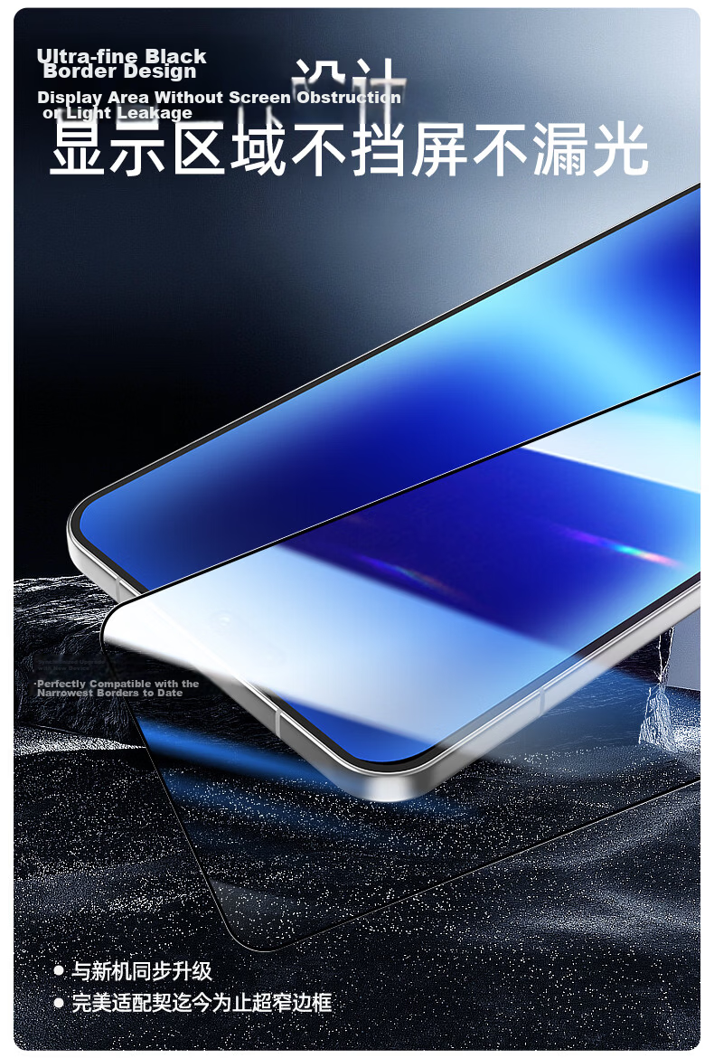 Langling 3D Heat-Bent Full Glue Tempered Glass Screen Protector for Huawei Pura90ProMax, Full Coverage, HD Anti-Fingerprint, Drop-Resistant Front Film 6