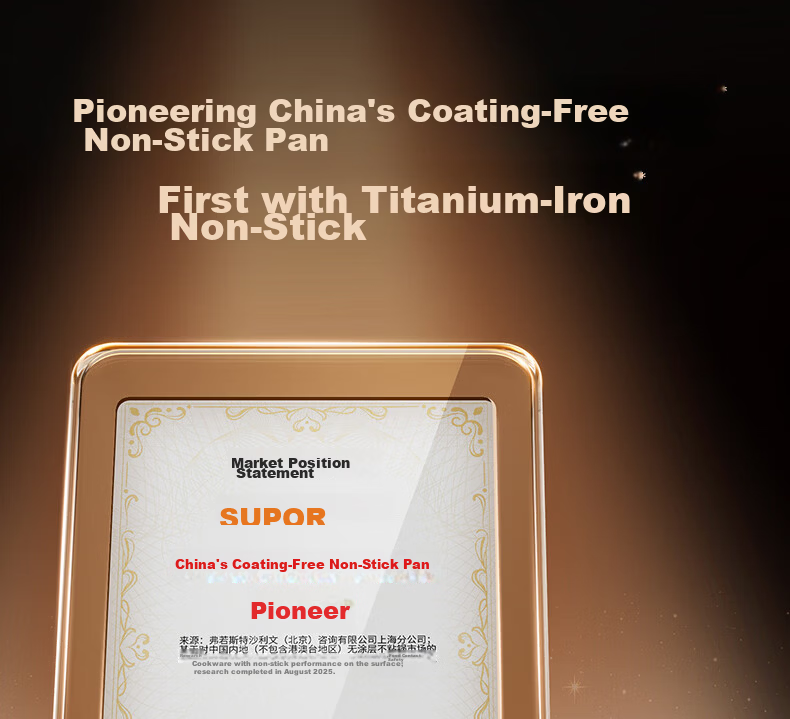 SUPOR Titanium Iron Non-Stick Mini Wok Household Uncoated Stir-Fry Pan Gas and Induction Cooker Compatible EC20AYT02 1