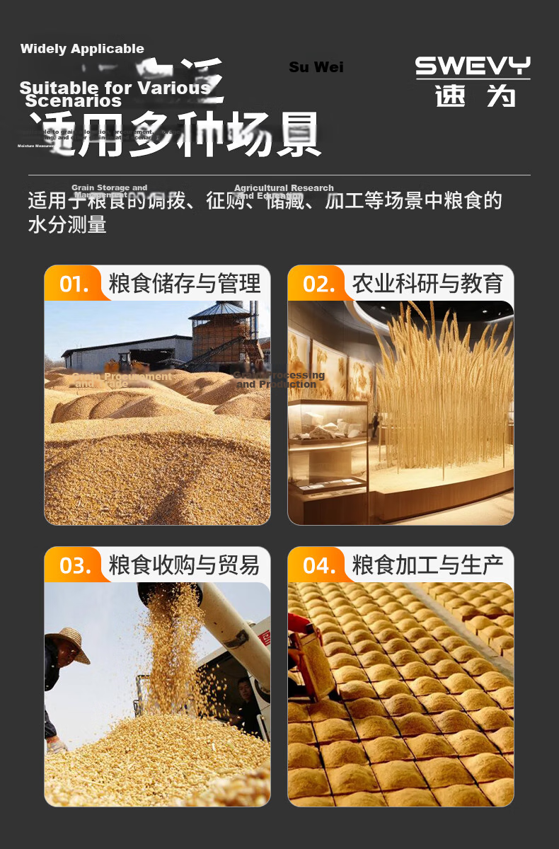 Suwei Grain Moisture Tester High Precision Humidity Detector Home Corn Rice Wheat Moisture Meter SW918 4
