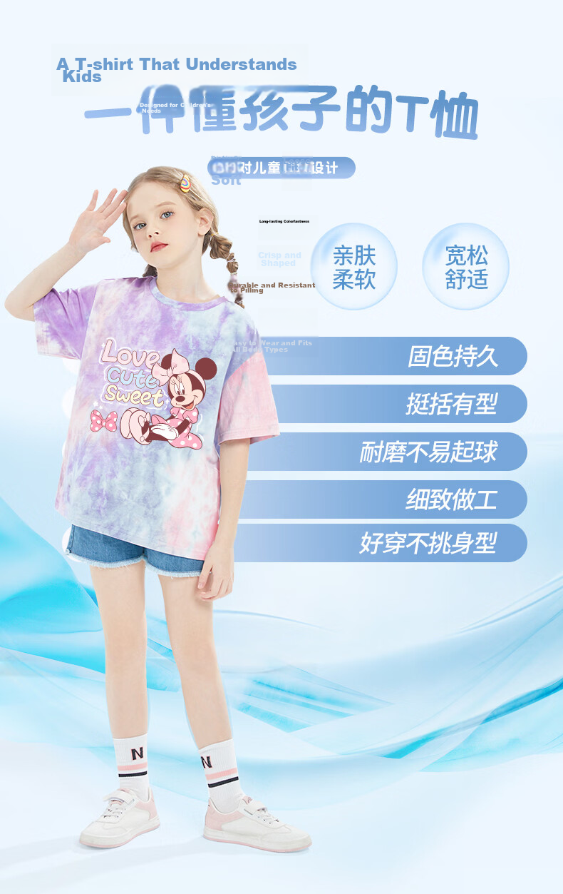 Disney Kids Clothing Children's Set 2026 Summer New Thin Pure Cotton Girls' Big Kids Short Sleeve Stylish Versatile Girls' Jeans 1