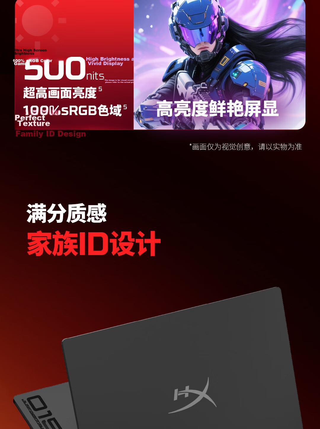 HP HyperX Shadow Elf PRO 15 Gaming Laptop U7-255HX RTX 5050 16GB 1TB QHD 180Hz 8K Keyboard 18