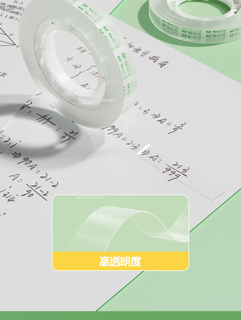 M&G 12mm x 14y Transparent Stationery Tape High Transparency Easy Tear Small Tape Student Craft Adhesive Tape 12 Rolls AJD97318 7