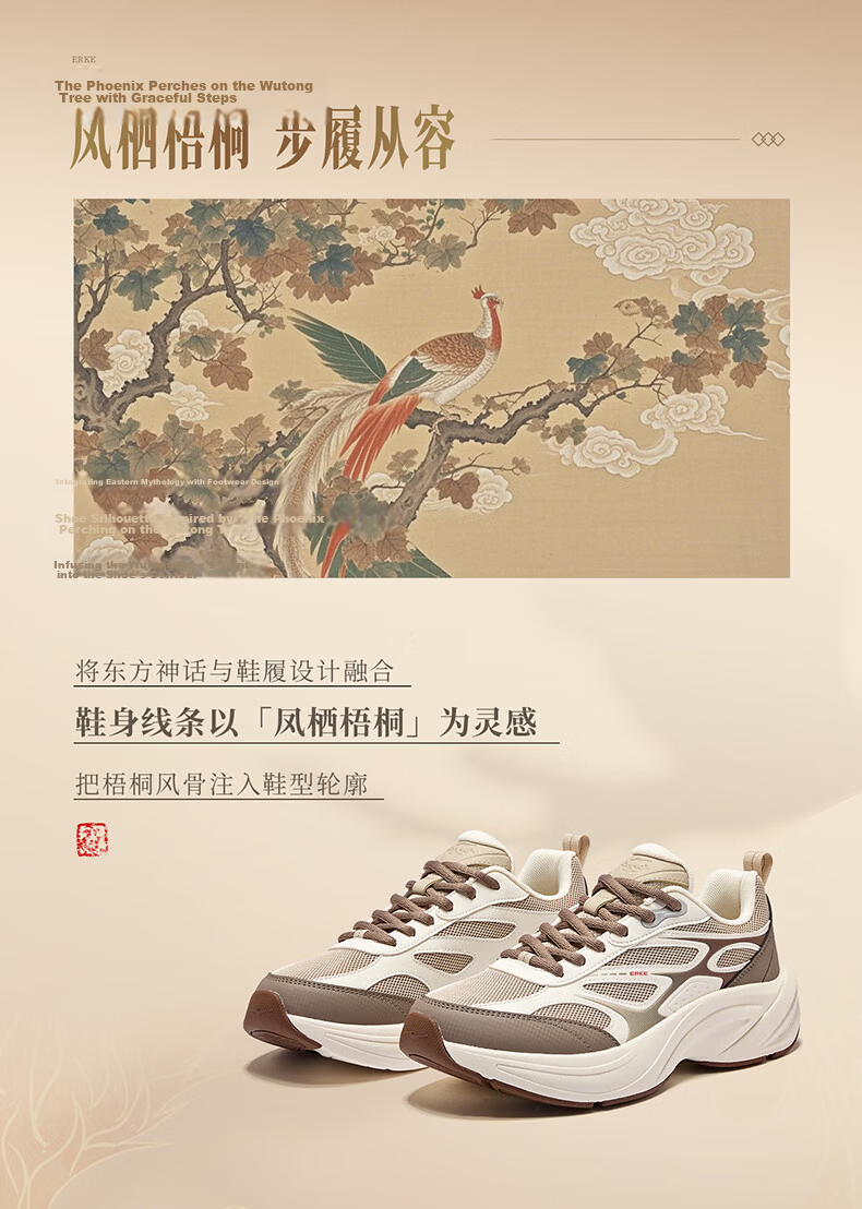 ERKE Men's Sports Shoes Leather Mesh Breathable New Casual Thick Sole Dad Shoes Fengxiwu 3.0 3