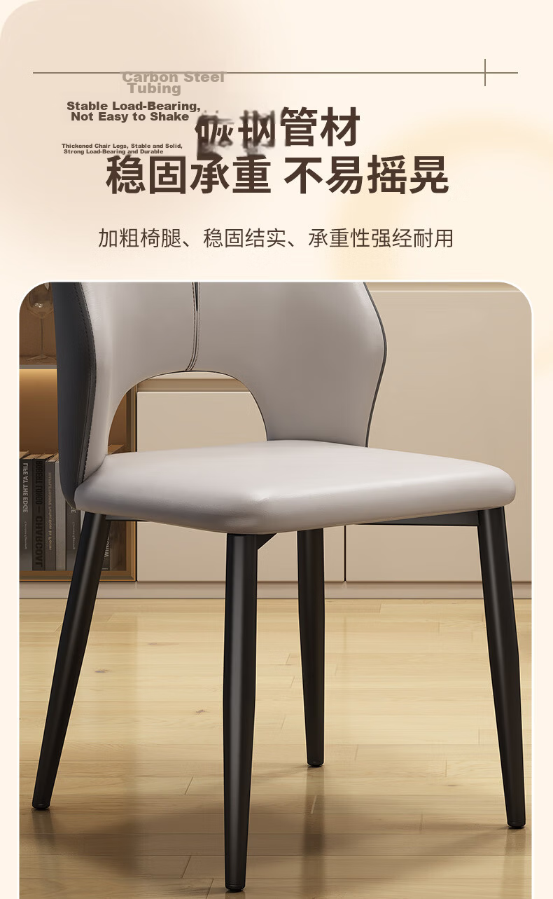 Chibilun Dining Chair Home Dining Table Backrest Chair Italian Light Luxury High-End Hotel Dining Chair Modern Simple Restaurant Stool 10
