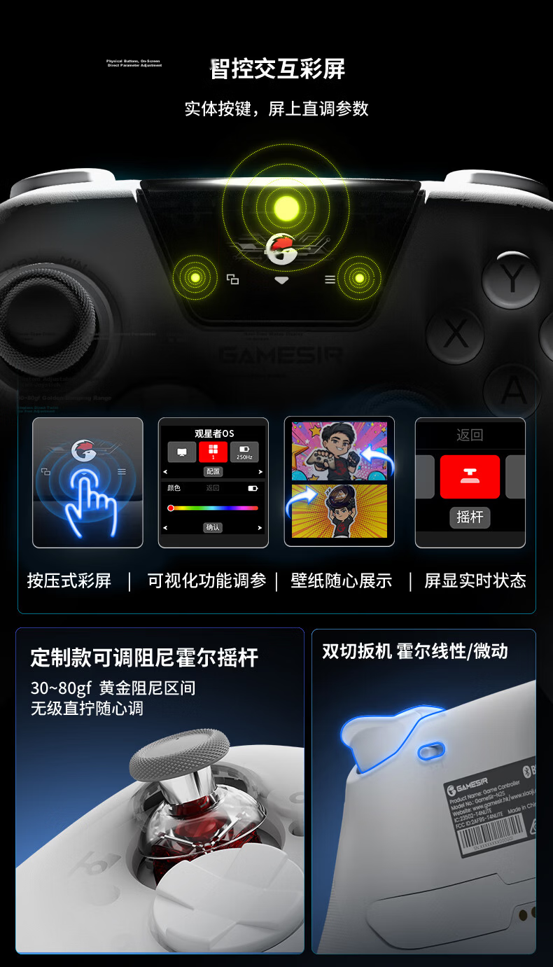 Genshin Little Chicken Stargazer Smart Control Color Screen Adjustable Wireless Game Controller with Motion Sensor【Free Charging Dock with Review】for Mobile NS Android Steam Apple PC Computer Switch 2 4
