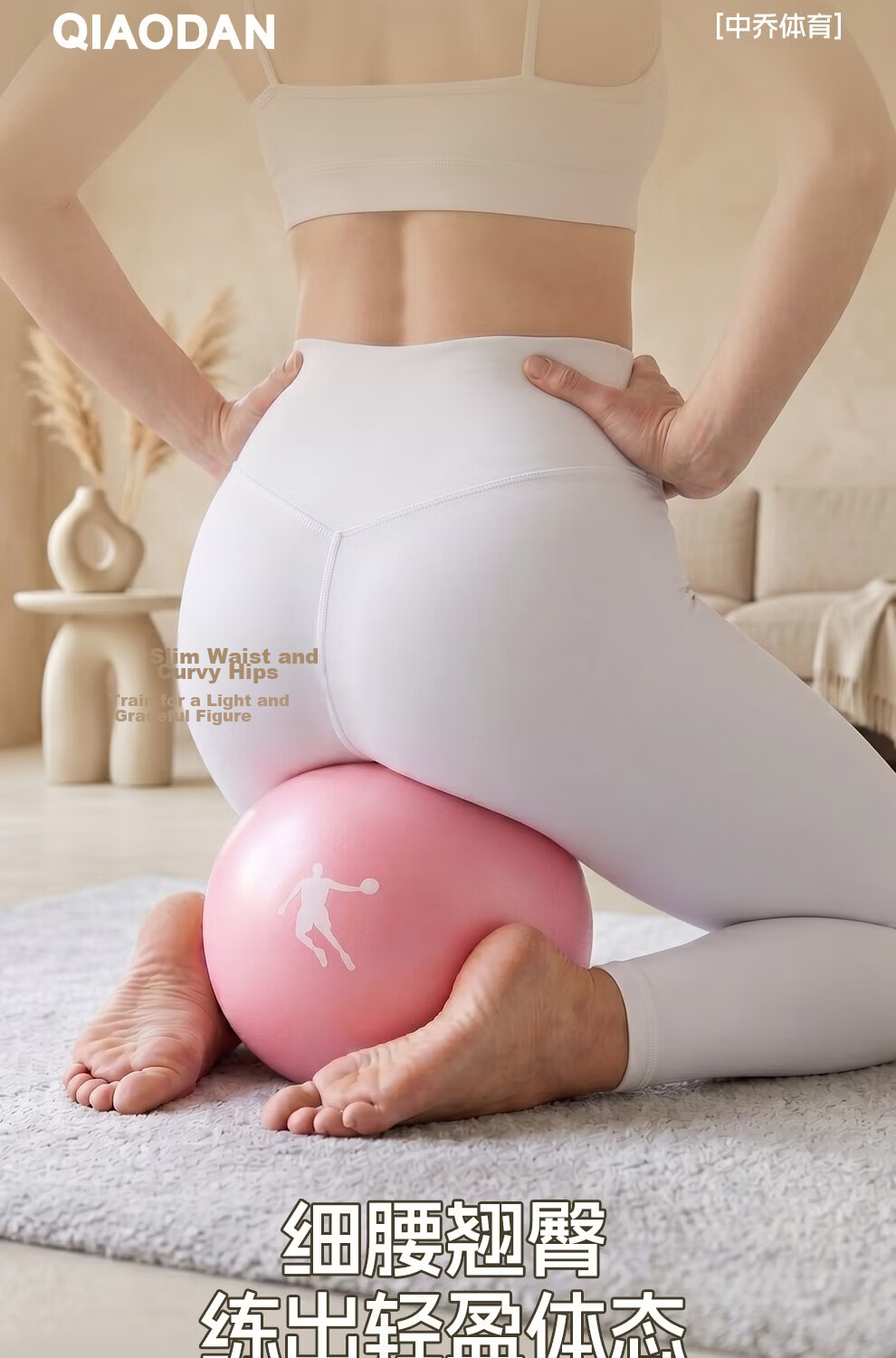 QIAODAN Yoga Pilates Octopus Pelvic Floor Muscle Training Balance Ball 25cm Fitness Ball for Pregnant Women and Adults 6