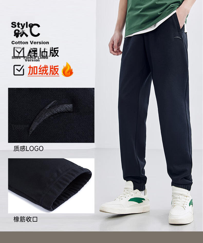 Anta Fleece-Lined Men's Straight-Leg Sweatpants Knitted Outdoor Running Warm Casual Pants for Men 8