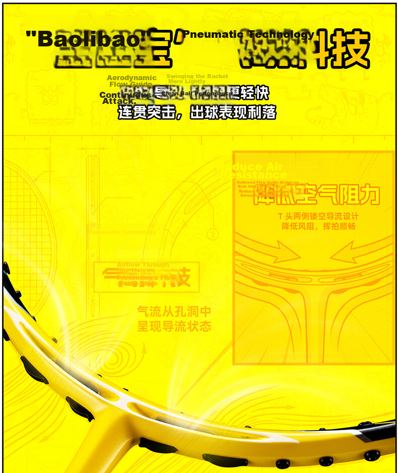 KAWASAKI SpongeBob Limited Edition Full Carbon 4U Badminton Racket Training Durable Feather Yellow 5