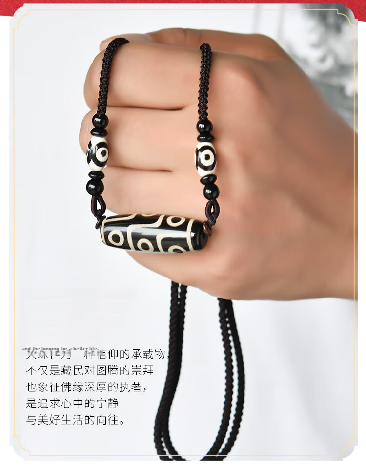 Lingfei Nine-Eyed Dzi Bead Pendant Necklace Black and White Agate Pendant Couple Qixi Festival Gift Unisex with Certificate 4