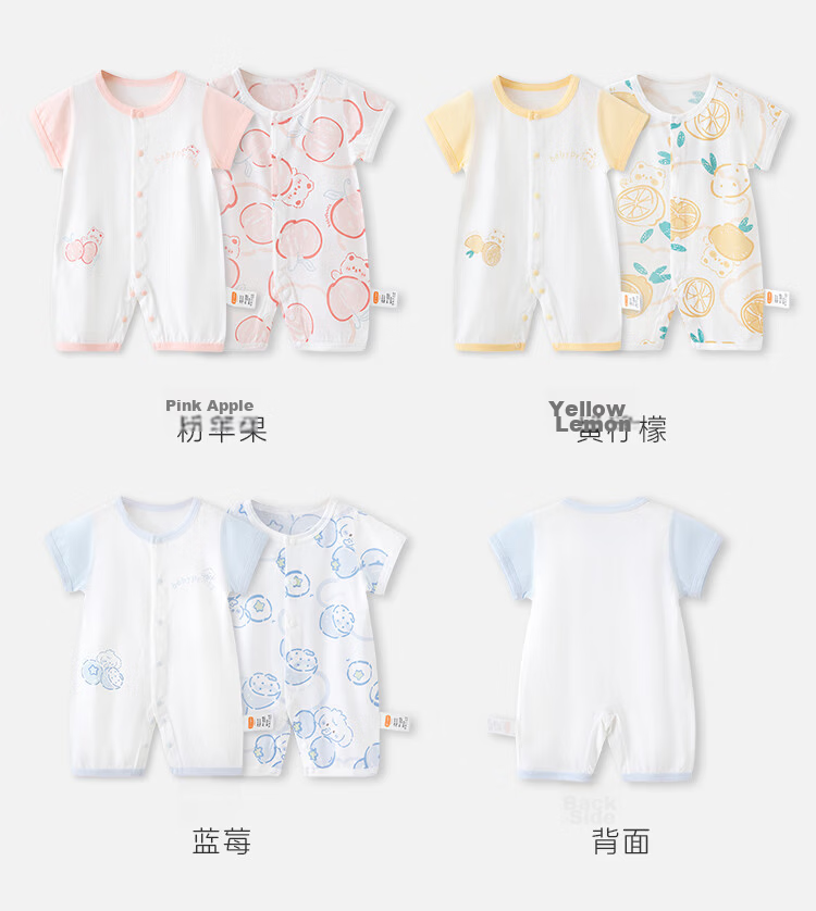 Babyprints Newborn Bodysuit 2-Pack Baby Summer Short Sleeve Romper Soft Cotton Thin Blue 66 10