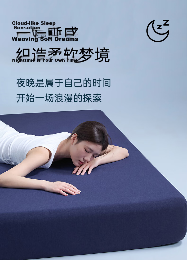 MUJI Deep Sleep Pro 3.0 Seamless Fitted Sheet Three-Piece Set High Elastic Full Coverage Mattress Protector 1.8m 4