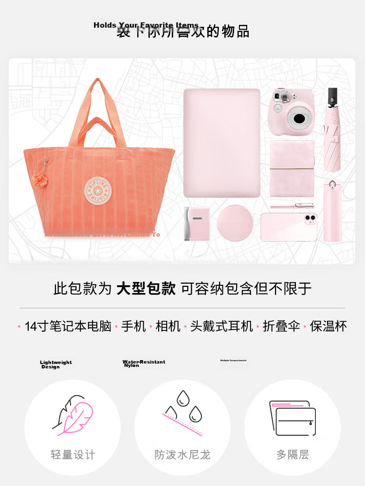 Kipling NAOMI Orange Terry Cloth Tote Bag Birthday Gift 3