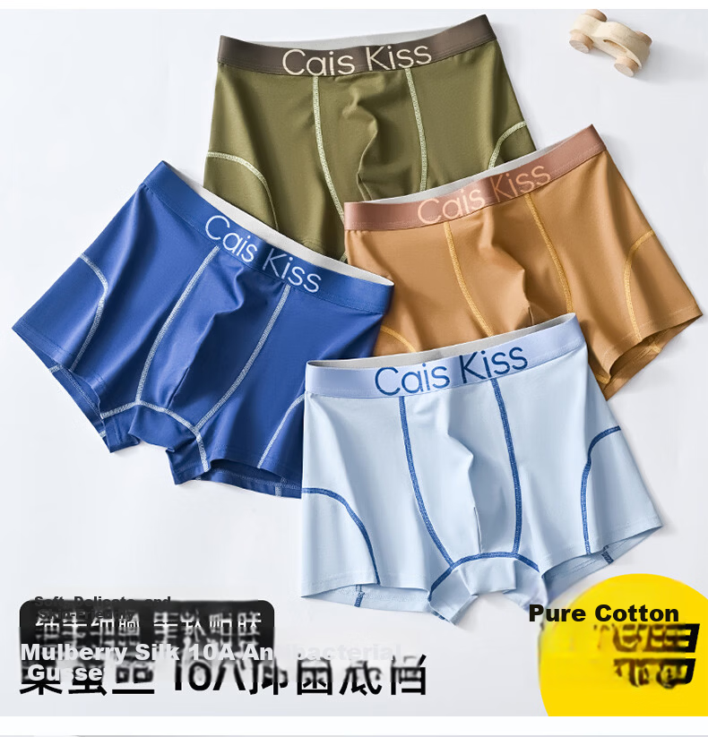 Original Choice Boys and Teens Development Period Underwear Men's Cotton Antibacterial Sports Student Underwear 22