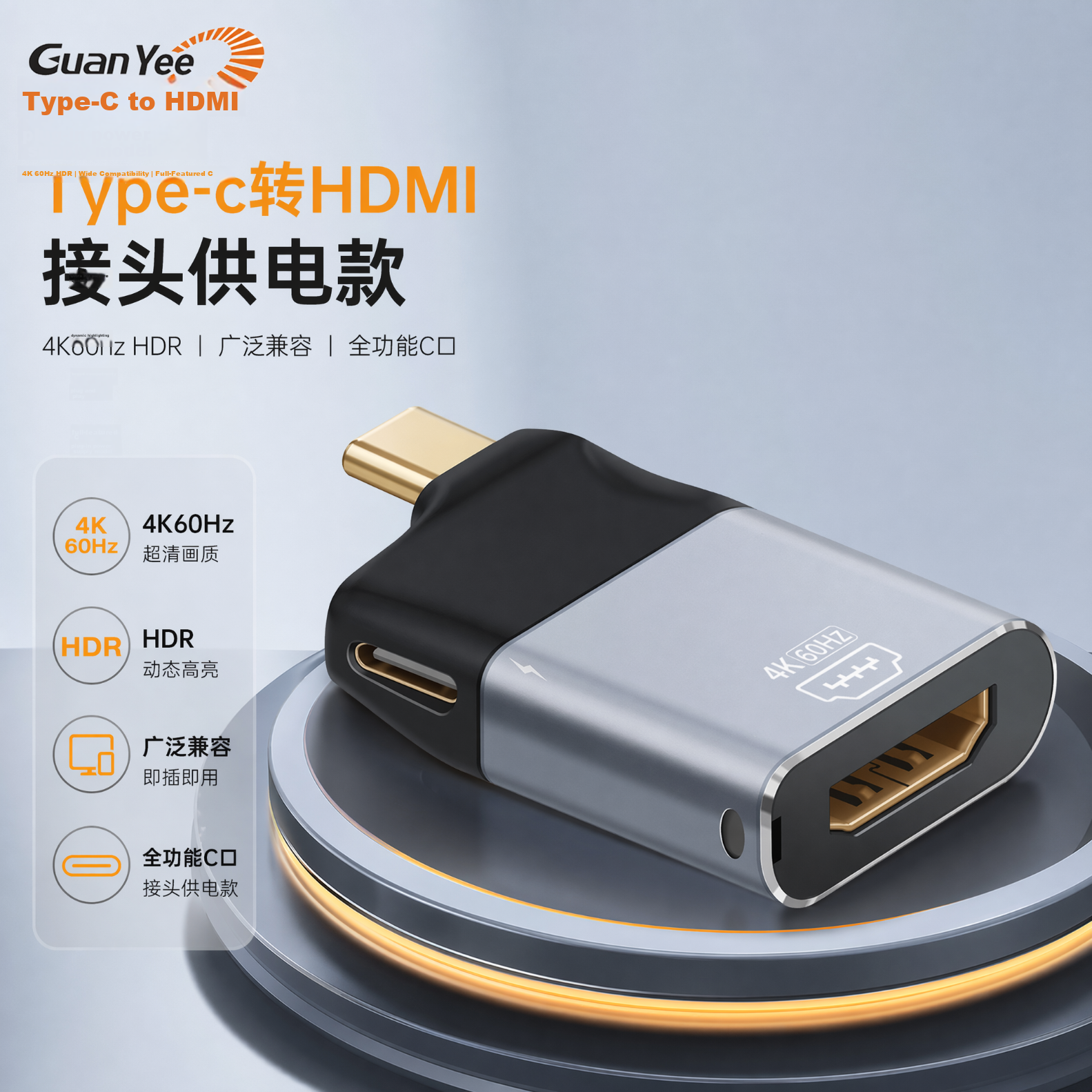 GUANYEE Type-C to HDMI Adapter with Power Delivery 4K60Hz for Smartphones, Laptops, TV, Monitor, Projector, PD Fast Charging