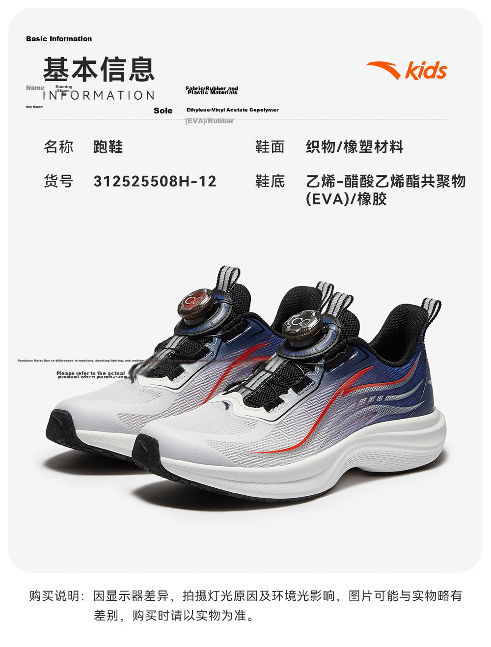 Anta Kids Boys Girls Big Children Running Shoes Hydrogen Run Summer Breathable Lightweight Sports Sneakers 312525508 12