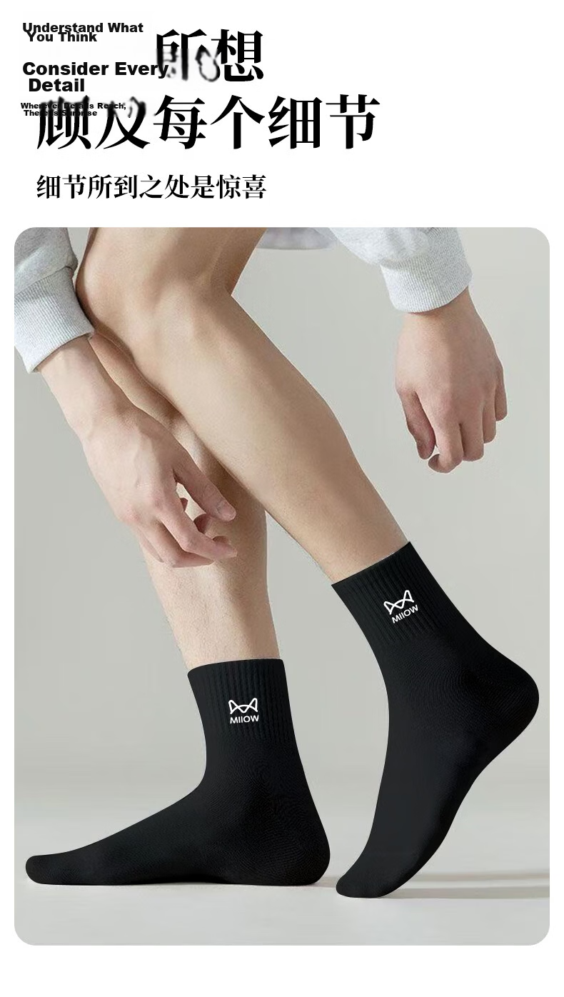 MiiOW Disposable Cotton Mid-Calf Socks Unisex Travel Business Trip Military Training Wash-Free Four Seasons Colorful Logo Daily Socks Non-Compression 18